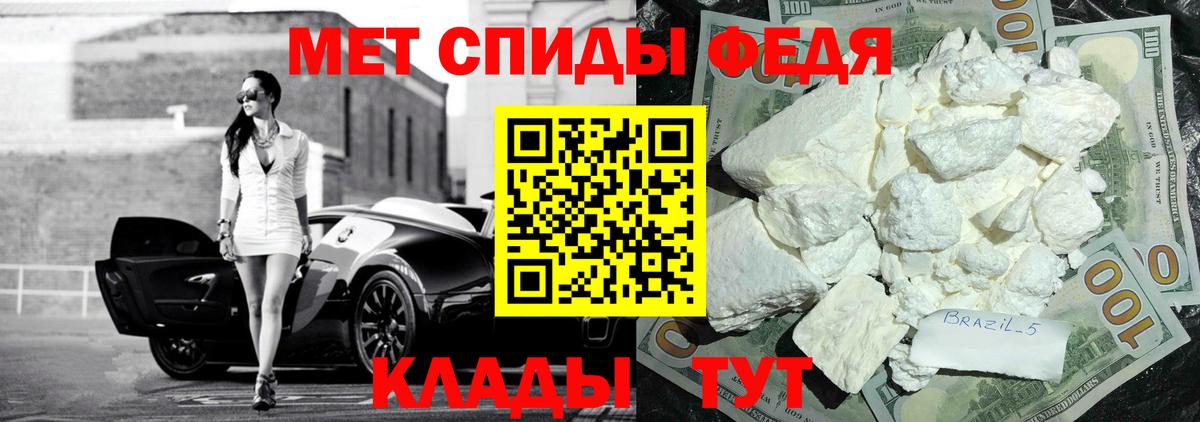 Соль-Илецк  Амфетамин Premium  АМФ  Вход с VPN 