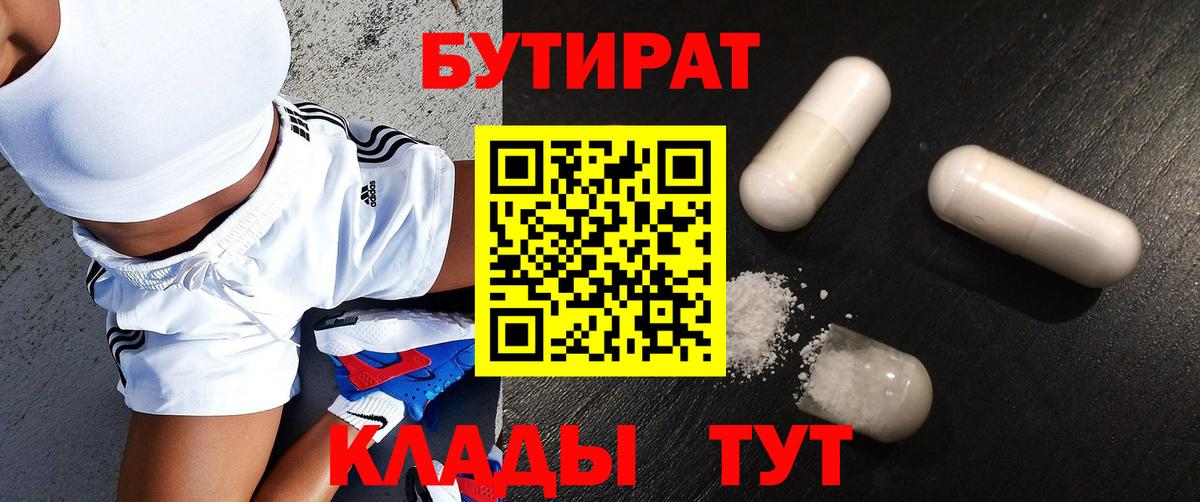 Меф кристаллы  LSD-25  МДМА  COCAIN  Соль-Илецк  Вход с VPN  Конопля  ГАШИШ 