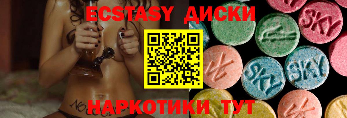 где найти   Вход с VPN  МЕГА как зайти  ЭКСТАЗИ Дубай  Соль-Илецк 