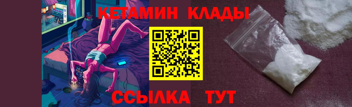 сайты даркнета официальный сайт  Кетамин ketamine  КЕТАМИН ketamine  Вход с VPN  Соль-Илецк 