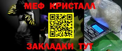 мескалин Наро-Фоминск