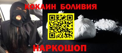 мескалин Наро-Фоминск