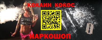 ешки Нальчик