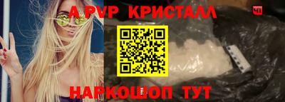 мескалин Наро-Фоминск
