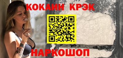 мескалин Наро-Фоминск
