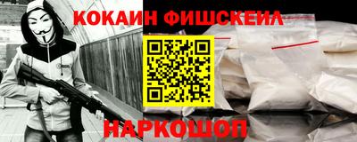 ешки Нальчик