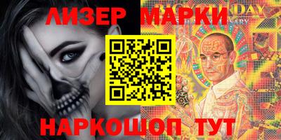 мескалин Наро-Фоминск