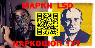 стаф Нарткала