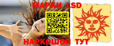 мескалин Наро-Фоминск