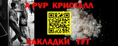 ешки Нальчик