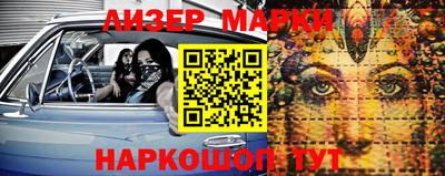 ешки Нальчик