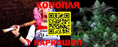 мескалин Наро-Фоминск