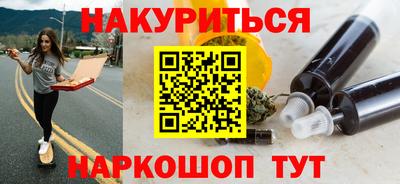 стаф Нарткала