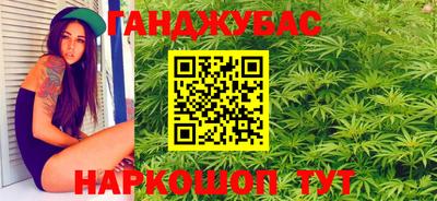 мескалин Наро-Фоминск