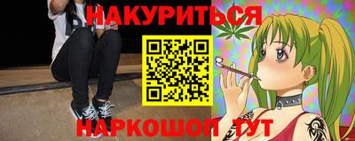 мескалин Наро-Фоминск
