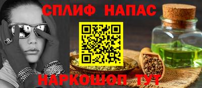 мескалин Наро-Фоминск