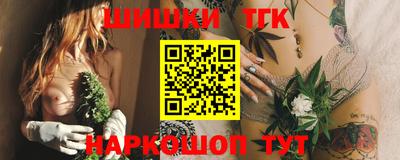 ешки Нальчик