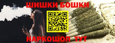 ешки Нальчик