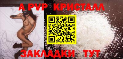 мескалин Наро-Фоминск