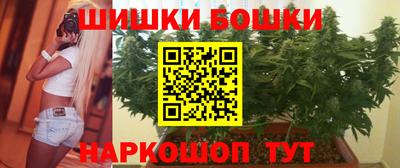 ешки Нальчик