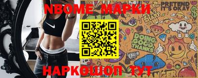 мескалин Наро-Фоминск