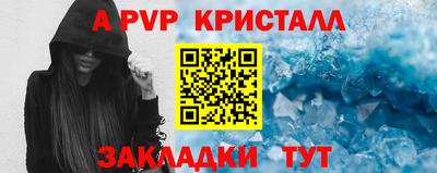 стаф Нарткала