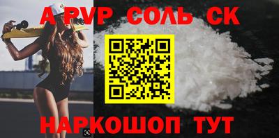 мескалин Наро-Фоминск