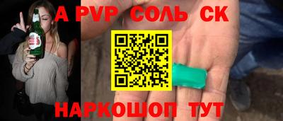 ешки Нальчик