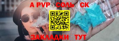 ешки Нальчик