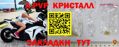 мескалин Наро-Фоминск