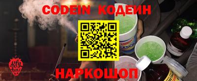 ешки Нальчик