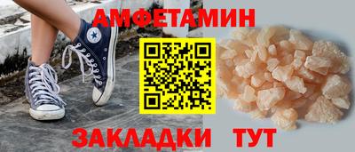 мескалин Наро-Фоминск