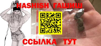 мескалин Наро-Фоминск