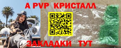стаф Нарткала