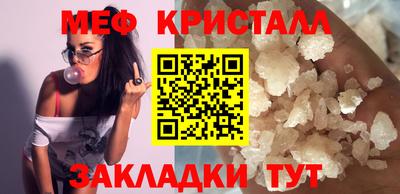 ешки Нальчик