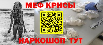 стаф Нарткала