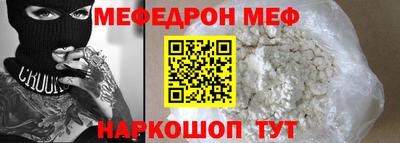 ешки Нальчик