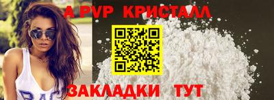 стаф Нарткала