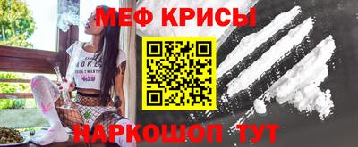 ешки Нальчик