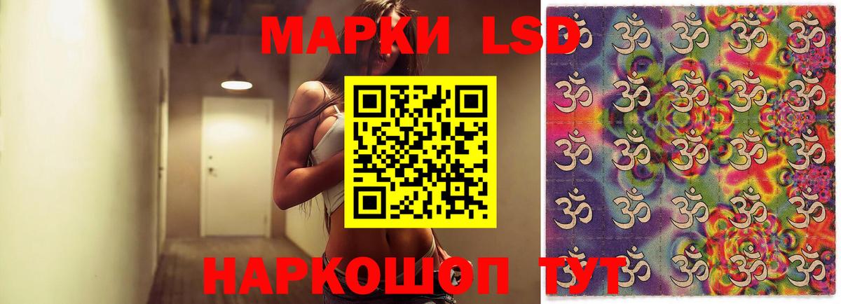 LSD-25 экстази ecstasy Соль-Илецк