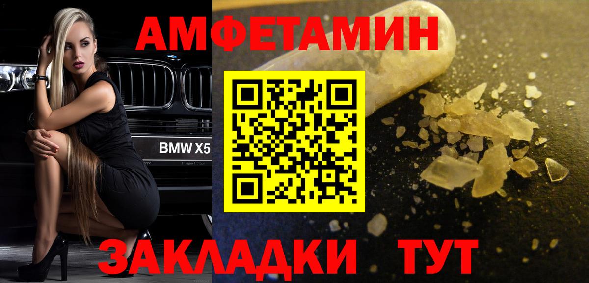 Бутират Соль-Илецк