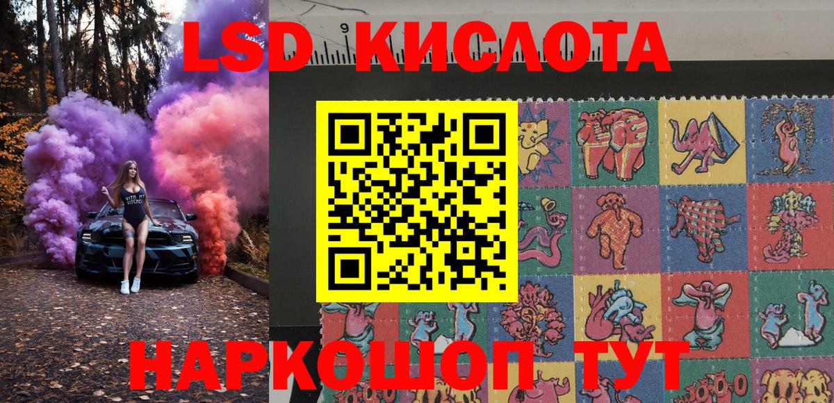 Марки N-bome 1,8мг  Марки N-bome  Вход с VPN  Соль-Илецк  Марки N-bome 1,8мг 